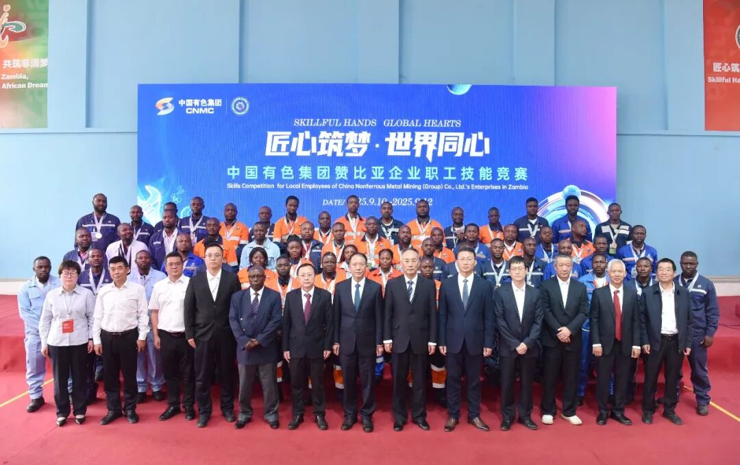 CNMC's inaugural skills competition for local employees in Zambia concludes successfully